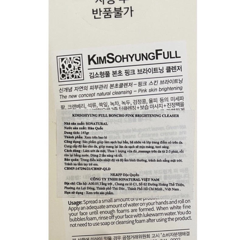 Sửa rửa mặt đậu đỏ Kim So Huyng 145g So Natural