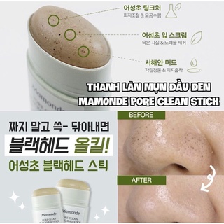 THANH LĂN MỤN MAMONDE