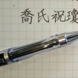 Bút gel ERAS ngòi 0.7mm