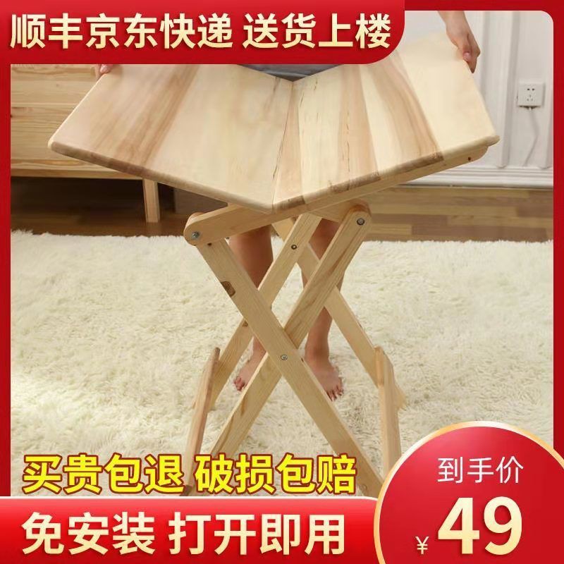Bàn ăn gấp bằng gỗ nguyên khối gia đình đơn giản di động nhỏ hình vuông căn hộ gian hàng uống ngoài trời