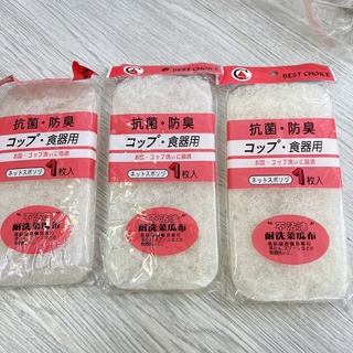 Miếng Rửa Chén Nhật Japan Best Choice siêu sạch