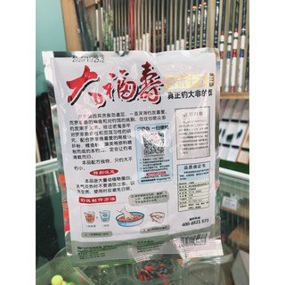 [Combo] 2 Gói Mồi Rô LaoQuy