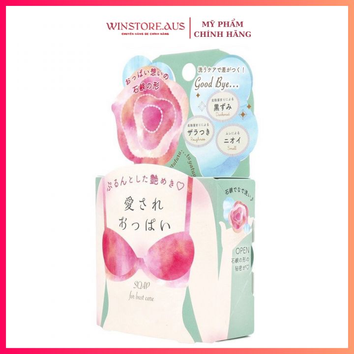 Xà Phòng Pelican Dành Cho Vùng Ngực | Xà Phòng Pelican Làm Hồng Nhũ Hoa Nhật Bản 70g