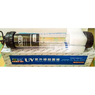 Đèn UV diệt tảo,khuẩn hồ cá