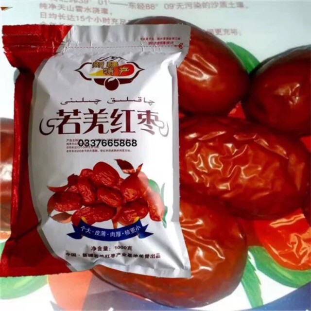 Táo đỏ Tân Cương 200g