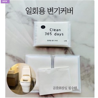 Set 10 tấm lót bồn cầu dùng một lần tiện dụng
