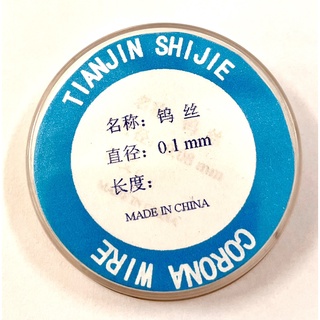 Cuộn dây cao áp máy photocopy Ricoh - Toshiba