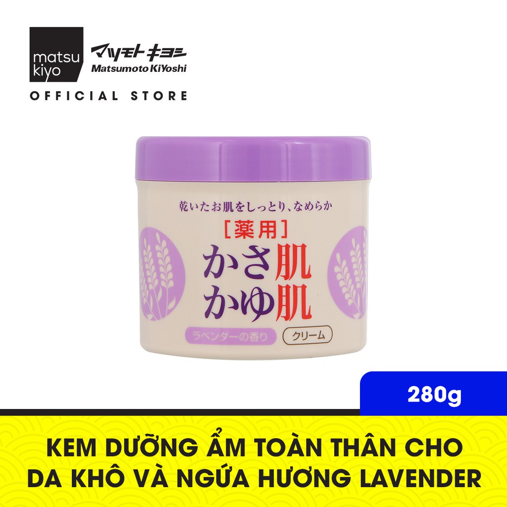Kem dưỡng ẩm toàn thân cho da khô và ngứa Matsukiyo Kasahada Kayuhada 280g Lavender