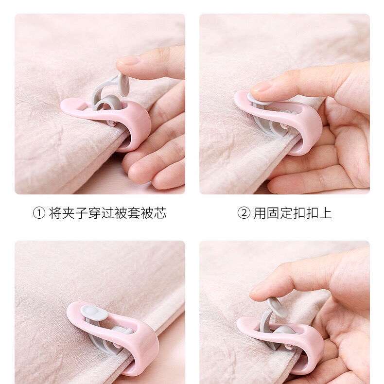 Kẹp cố định vỏ ga trải giường chống trượt tiện dụng