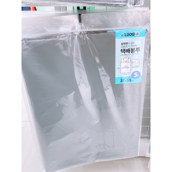 Túi nilon gói hàng Daiso Hàn Quốc nhiều kích cỡ