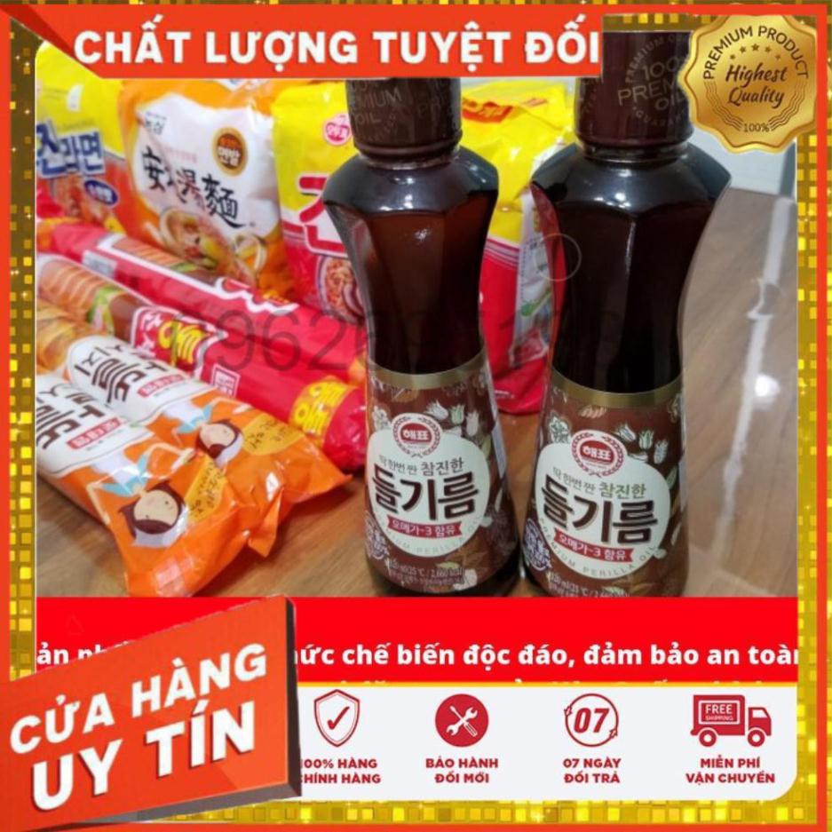 [HÀNG SẴN + ẢNH THẬT] DẦU HẠT CÂY LÁ VỪNG SAJO HÀN QUỐC 320ML HOT