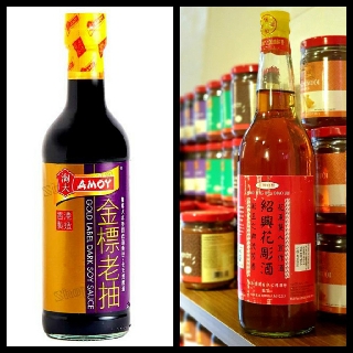 Combo 1 Hắc Xì Dầu Amoy + 1 Gia Vị Nấu Ăn Thiệu Hưng - Nhập khẩu Hong Kong