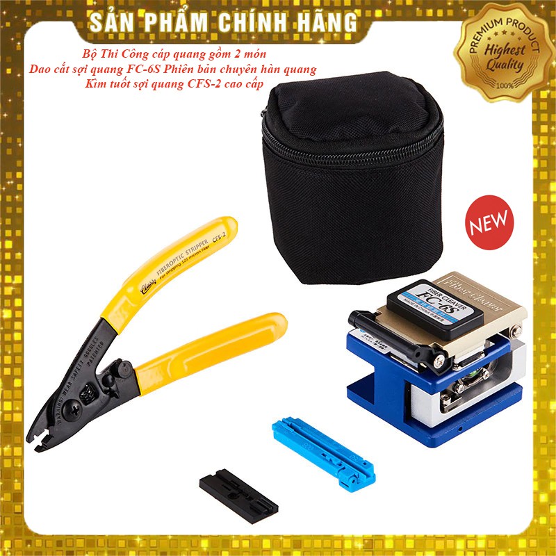 [Bộ dụng cụ] Làm cáp cao cấp Dao cắt quang FC-6S Bản Nâng Cấp, Kìm Tuốt Quang CFS-2