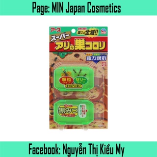 Thuốc diệt kiến Super Arinosu Koroki vỉ 2 hộp