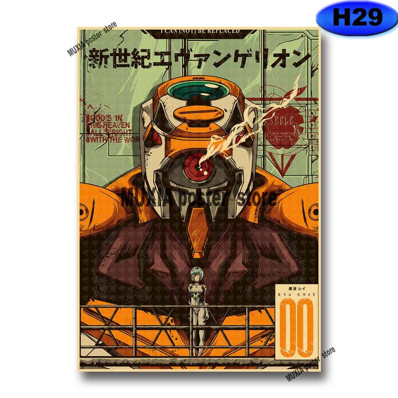 Poster Phim Hoạt Hình Neon Genesis Evangelion