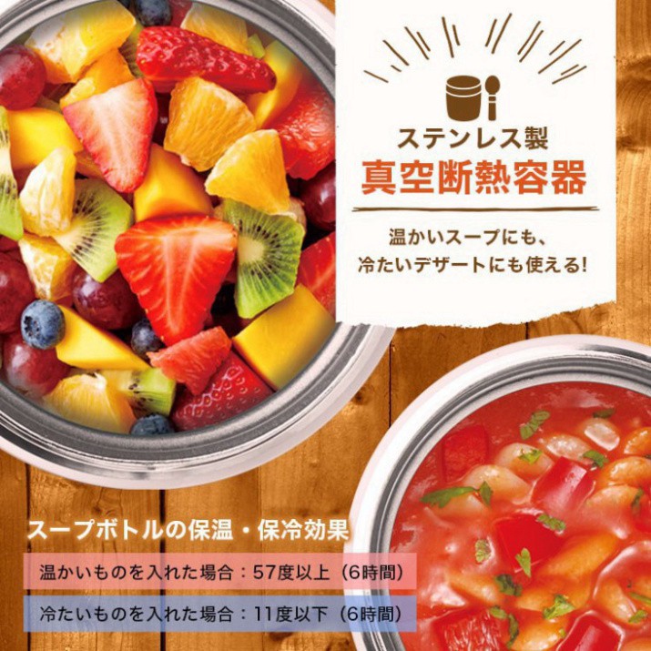 Hộp giữ nhiệt thực phẩm Asvel Nhật bản (HLB-SR380) 380ml (tiêu chuẩn Nhật Bản)