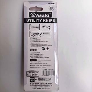 Dao rọc giấy cao cấp Asaki AK 8743