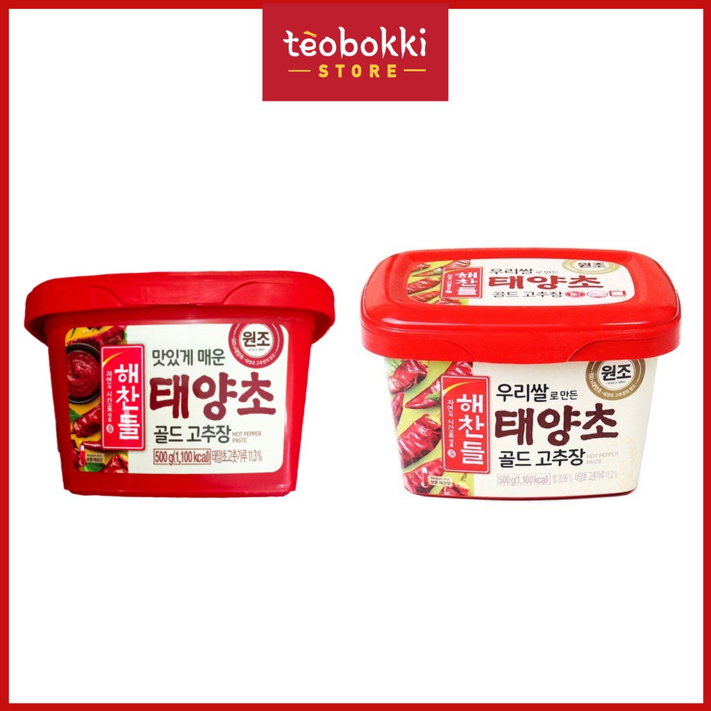 Tương ớt Gochujang CJ hộp 500g