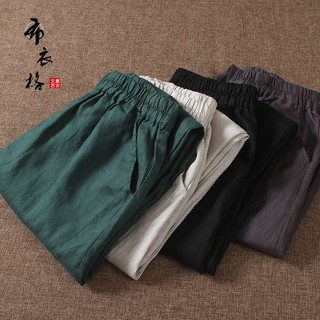Quần dài nữ trung niên lưng thun vải Linen trơn cao cấp - Quần Linen Nữ Dài Lưng Thun Form Rộng - Thời Trang Phong Cách
