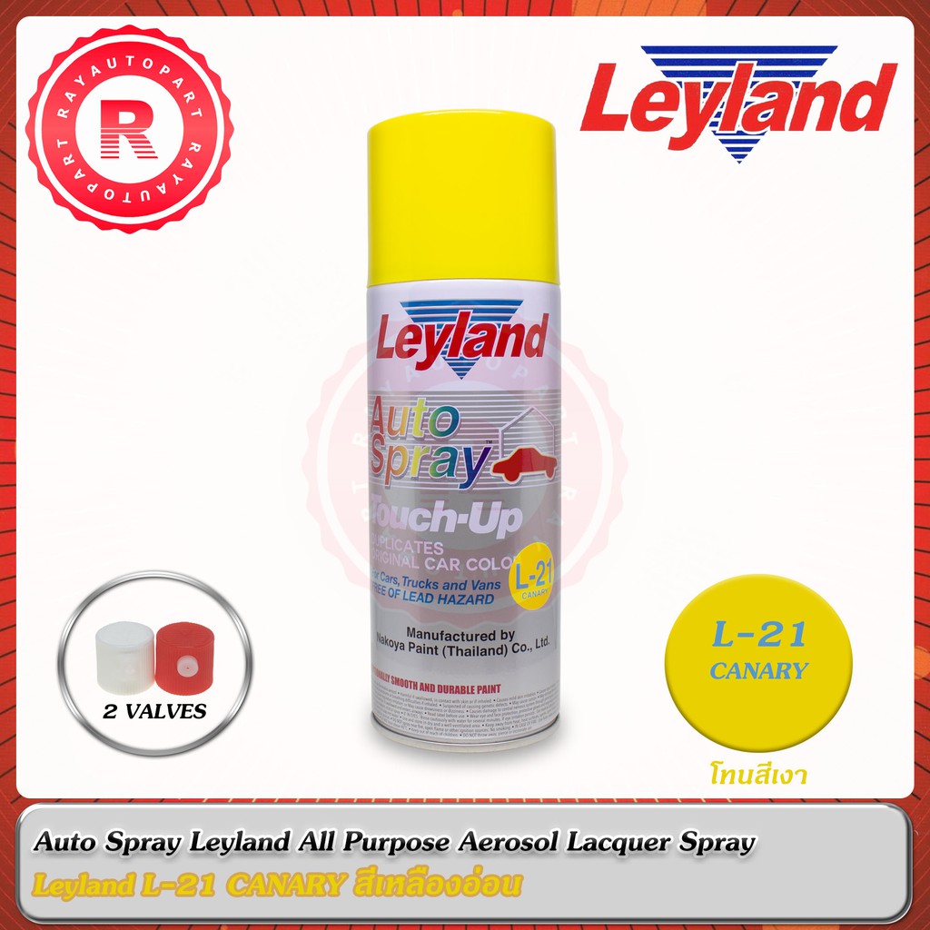 Sơn phun Leyland L-21 CANARY Vàng nhạt L21