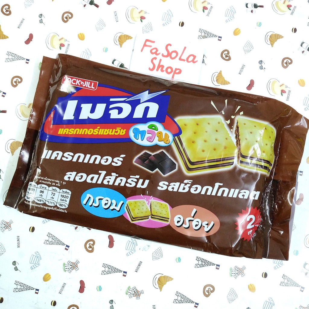 Bánh MAGIC CRACKER SANDWICH JACK&amp;JILL Thái lan 360g 24 gói nhỏ 🇹🇭 bánh qui giòn Thailand vàng nâu đỏ bơ butter sô cô la