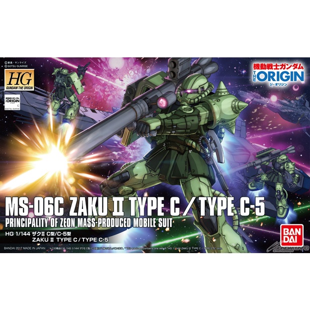 BANDAI HGGTO 1 / 144 MS-06C ZAKU II LOẠI C / LOẠI C-5
