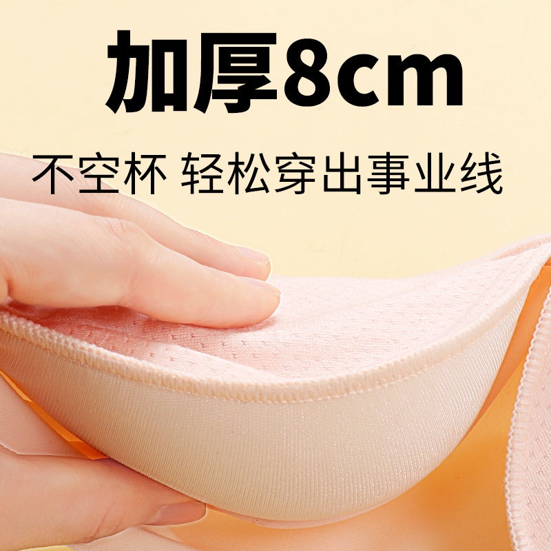 Áo Ngực Không Gọng Thép 8CM Có Thể Điều Chỉnh Dây Áo Ngực Nhỏ Siêu Dày