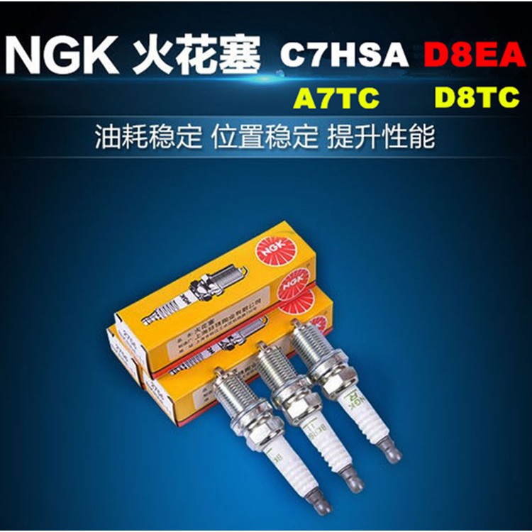 NGK Bugi Đánh Lửa C7hsa Gy6 Qiao Grid D8ea Cg125 Chuyên Dụng Cho Xe Mô Tô