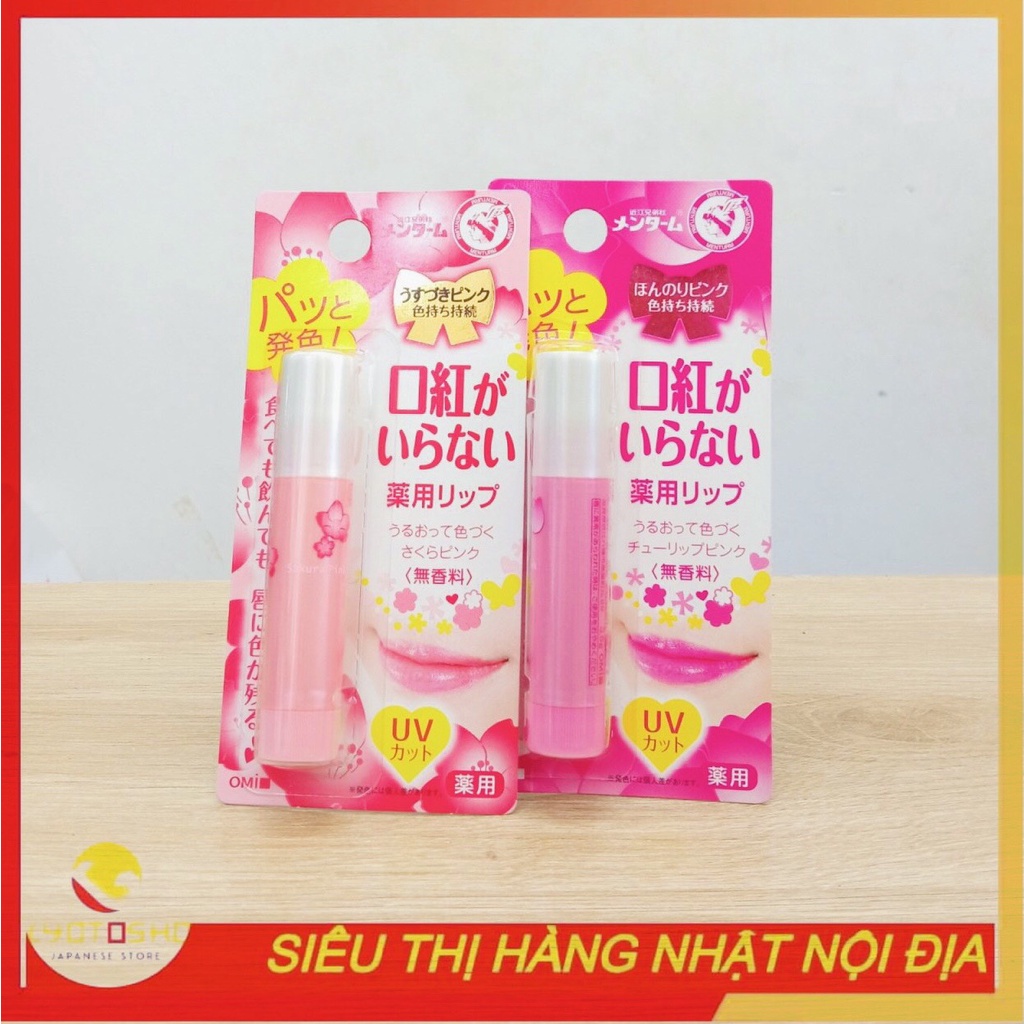 Son dưỡng môi chống nắng Omi Hồng