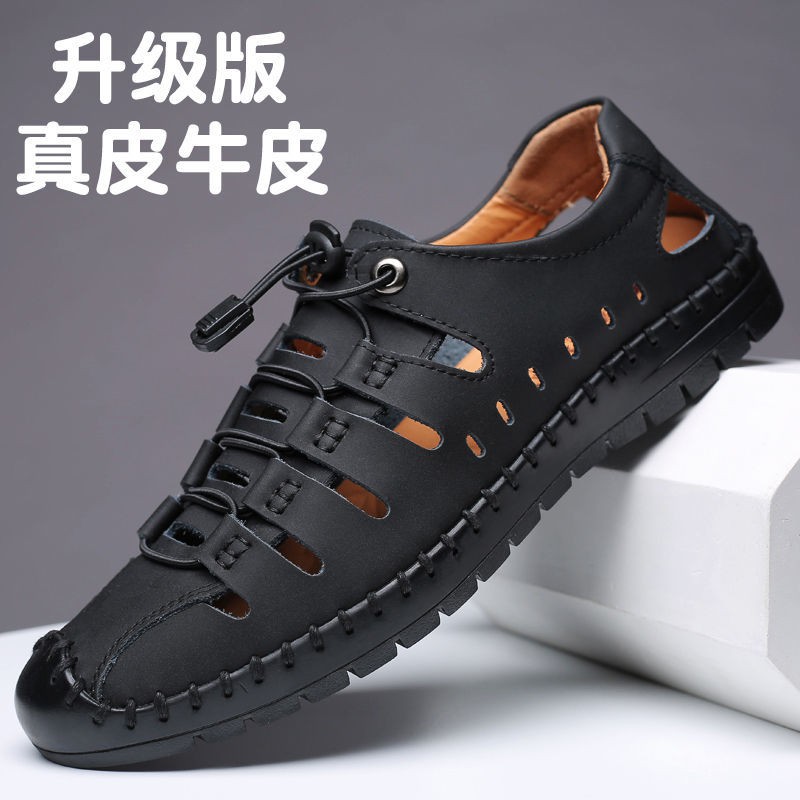 Người nổi tiếng trên Internet bán hàng trực tiếp tại nhà máy【Da bò] Dép nam mùa hè, giày da thoáng khí, lỗ