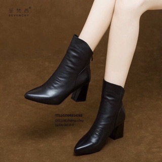 Boot