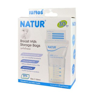 Combo 120c Túi trữ sữa mẹ Natur