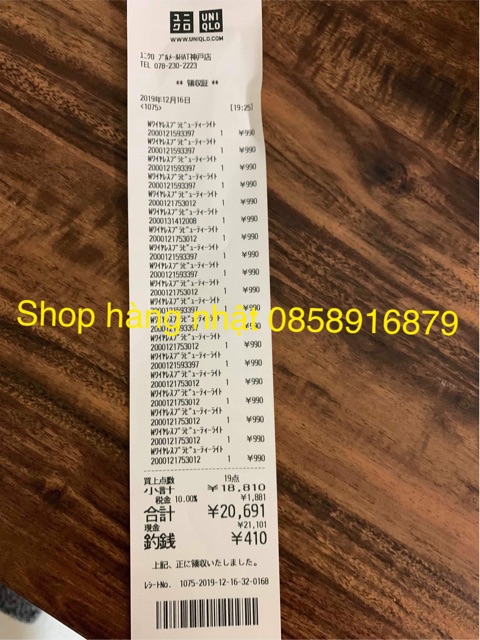 ÁO LÓT UNIQLO Loại Cài Sau Auth