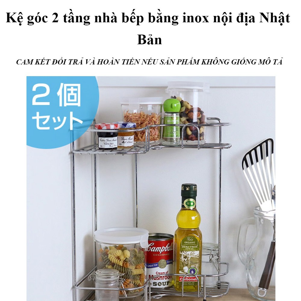 Kệ góc nhà bếp 2 tầng bằng inox Hàng Nhập Khẩu Từ Nhật