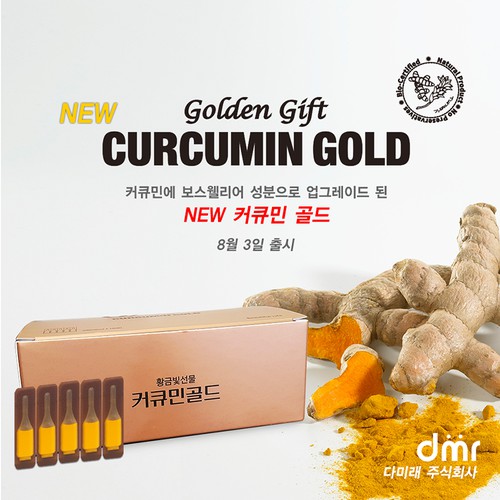 Nghệ Nano Hàn Quốc Golden Gift Curcumin Gold