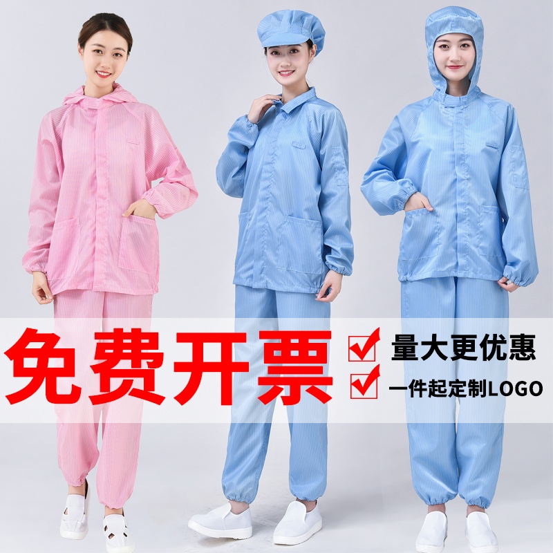 Quần áo sơn tĩnh điện Quần áo không bụi phù hợp với quần áo màu xanh lam phun sơn chống bụi Áo có mũ trùm đầu sạch quần