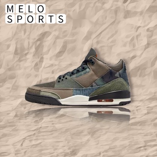 Giày Bóng Rổ Jordan 3 SE AJ3 do1830-200 Phong Cách retro