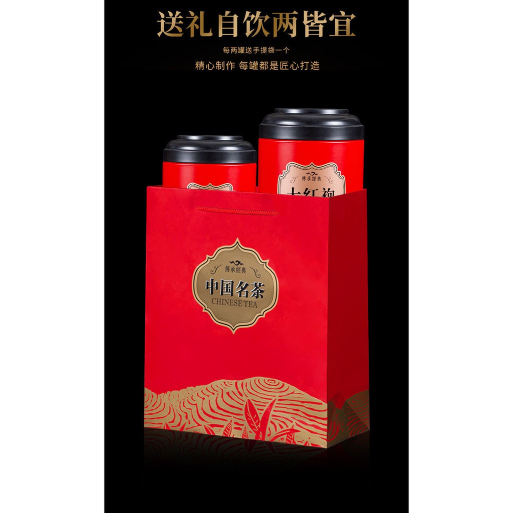 Bộ quà tặng trà đại hồng bào 400gr