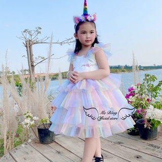 Váy công chúa ngựa thần cao cấp