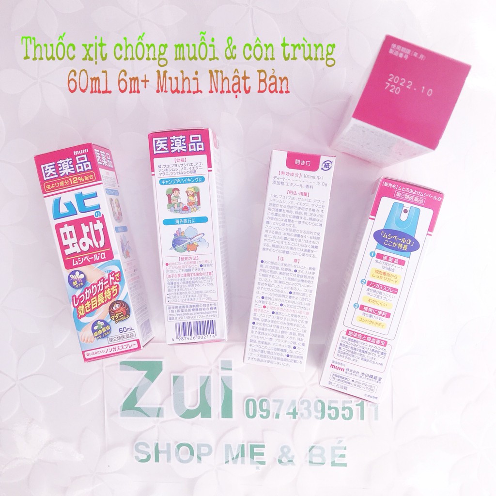 Thuốc xịt chống muỗi & côn trùng 60ml 6m+ Muhi Nhật Bản