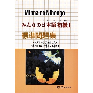 Sách.__.Minna No Nihongo Sơ Cấp 1 Sách Bài Tập - Tập 1
