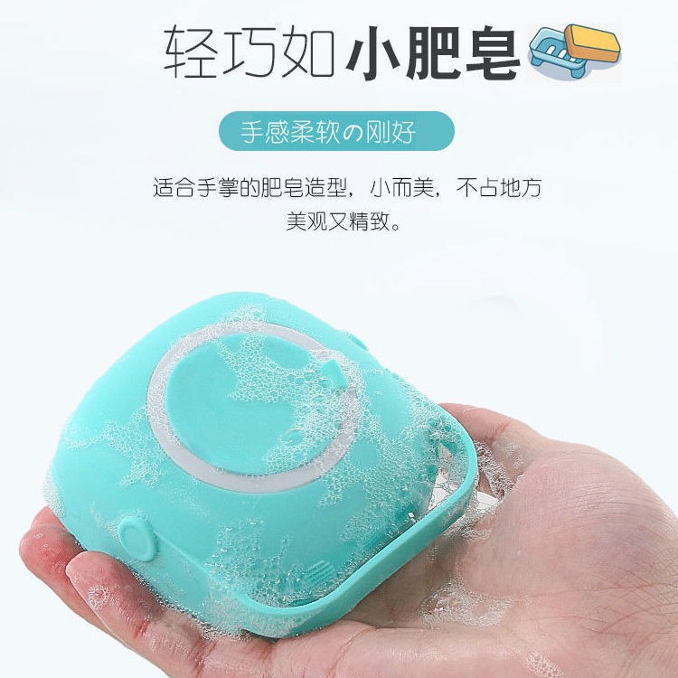 Bàn Chải Tắm - Bông Tắm Silicon Tạo Bọt Matxa Cho Chó Mèo ( Có Chỗ Đựng Sữa Tắm )