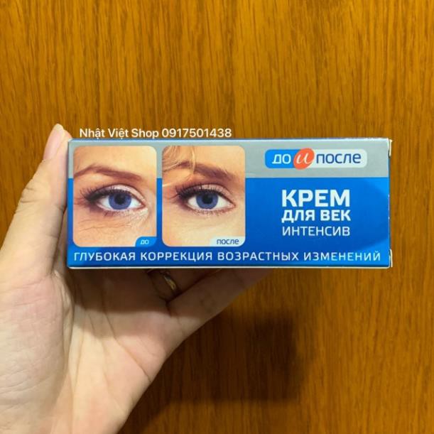 Kem dưỡng da chống nhăn vùng mắt Kpem của Nga