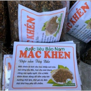 Hạt mắc khén rừng -100gr