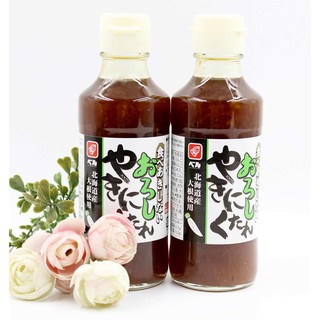 Kết quả hình ảnh cho Nước chấm thịt cá vị củ cải Bell Foods"