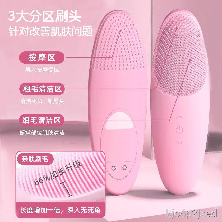 ™Dụng cụ làm sạch da mặt cầm tay siêu âm silicone hộ gia đình massage điều chỉnh lỗ chân lông