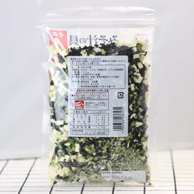 Rong biến đậu hũ khô Nagatanien Nhật Bản gói 100g