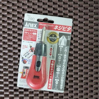Tô vít ngắn đa năng x45mm anex no.290 nhật bản