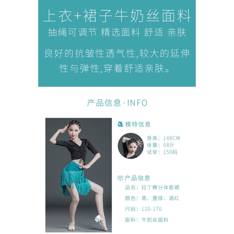 Chân Váy Khiêu Vũ Latin Thiết Kế Dễ Thương Cho Bé Gái   0819