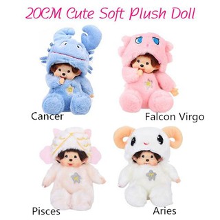 Thú nhồi bông hình con khỉ 20cm